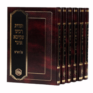 תורת-רעקא-המאור-הדמיה-1