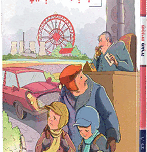 תכנית-מגירה