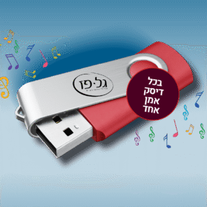 תמונה-אונקי