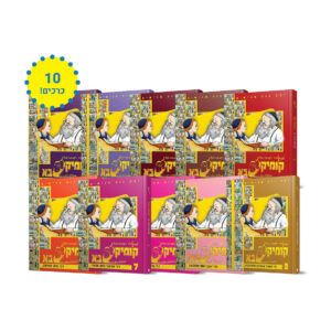 תמונות-סטים-1