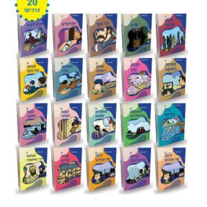 תמונות-סטים3-1