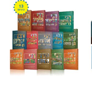 תמונות-סטים5-1
