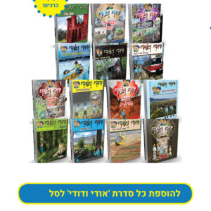 תמונות-סטים7