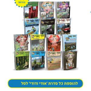 תמונות-סטים7