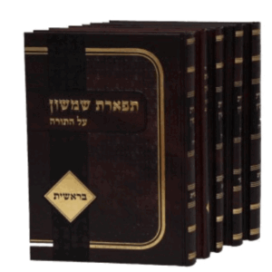 תפארת-סט-חדש-הדמיה