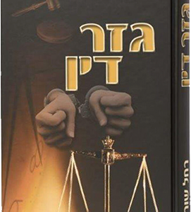 1437