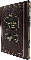 19455