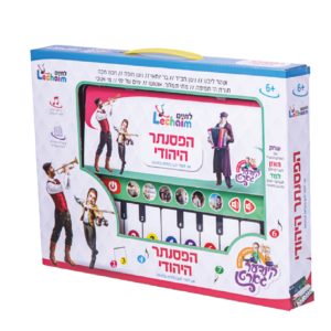 הפסנתר היהודיAsset 2