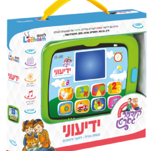 ידיעוניAsset 1