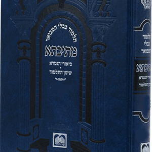 מתיבטא שינון כחול