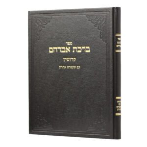 1454