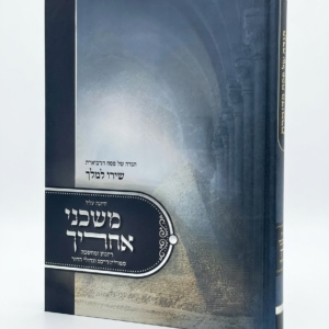 Gemini_Generated_Image_kza1tekza1tekza1