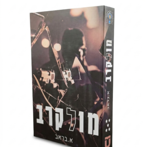 Gemini_Generated_Image_yq954oyq954oyq95