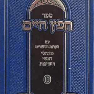 106443
