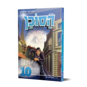 hasochen_10