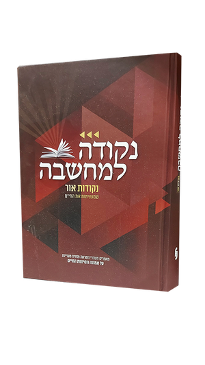 product-image-20