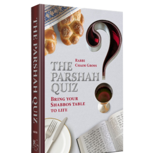 THE PARSHAH QUIZ