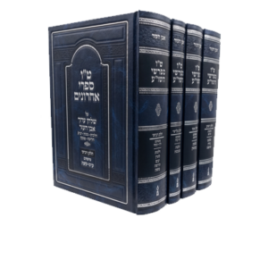 טו ספרי אחרונים