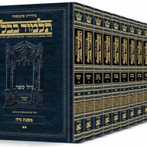 שוטנשטיין גדול סט