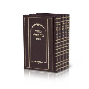מילר מחזור גדול 5 כרכים כק בורדו ספרד