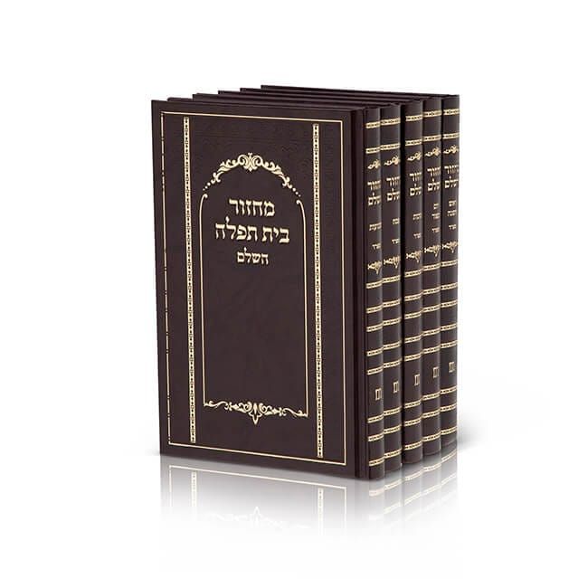 מילר מחזור גדול 5 כרכים כק בורדו ספרד
