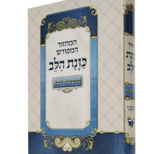 3-132788