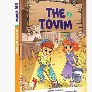 The Tovim (1)-Devorah Benedikt