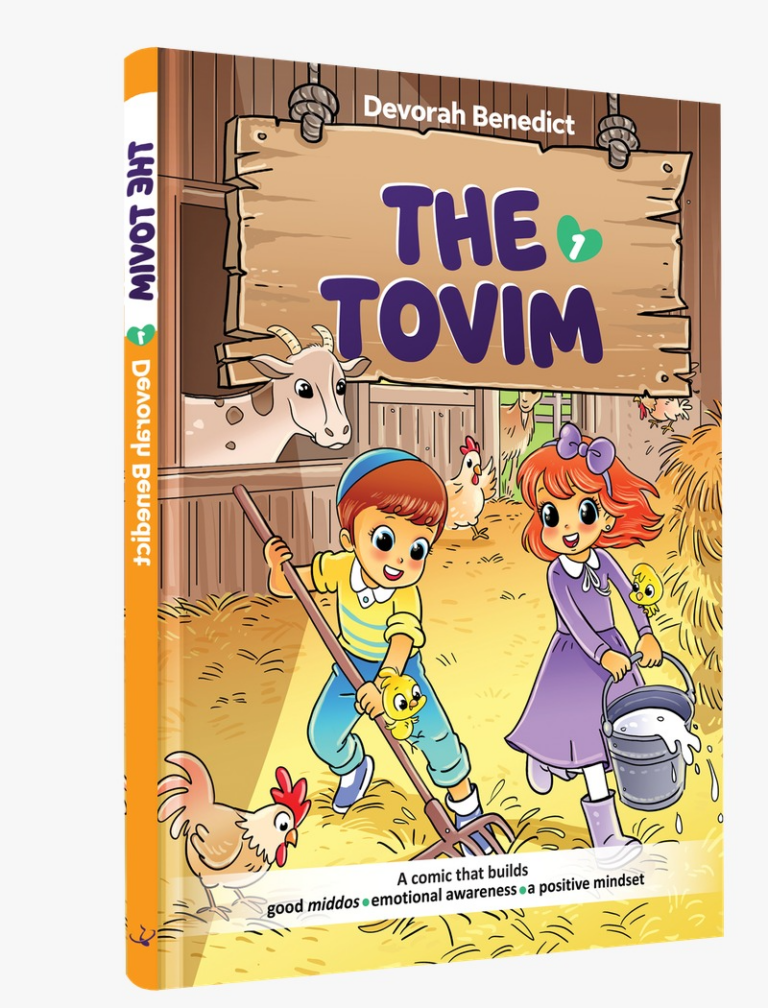 The Tovim (1)-Devorah Benedikt