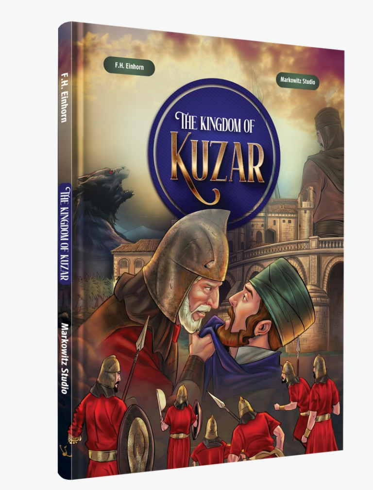 The Kingdom of Kuzar