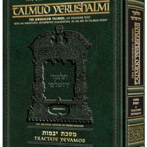 Talmud Yerushalmi- English ed Daf Yomi size Yevamos 2