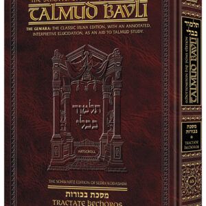 Talmud with Nikkud Bechoros vol 1 Daf Yomi sizeתלמוד בבלי מנוקד בכורות