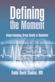Moment of Death: A Halachic Analysis