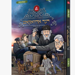 דער אדוואקאט