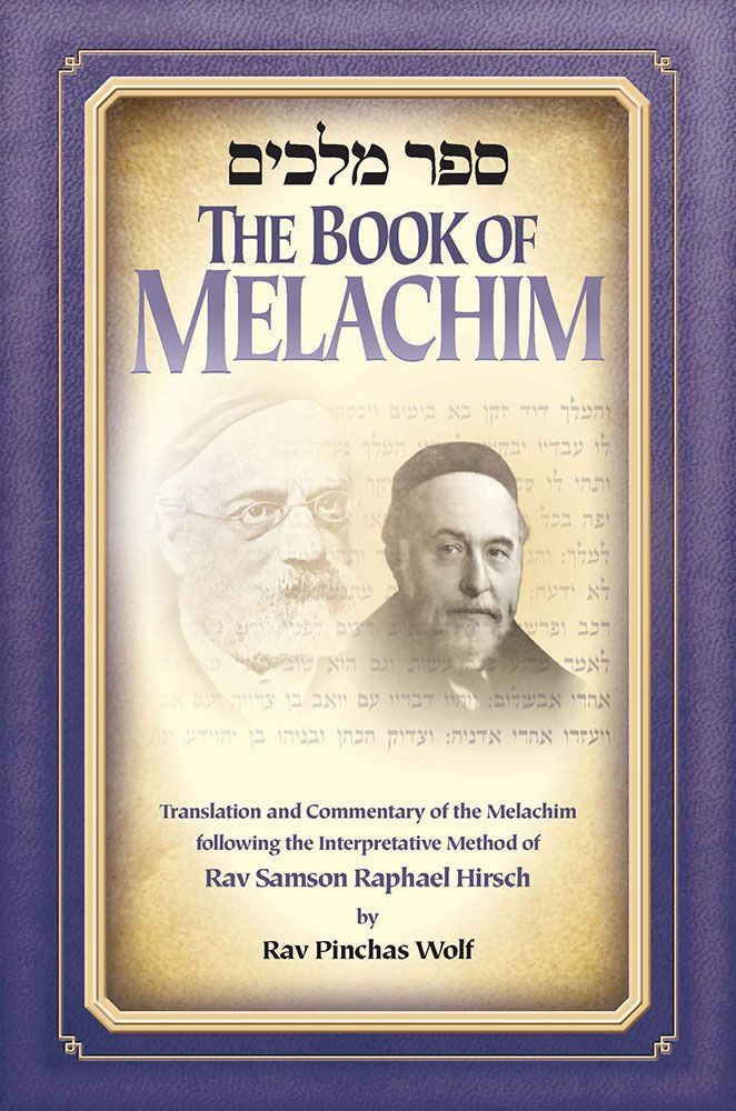 Book Of Melachim (Rav Pinchas Wolf)