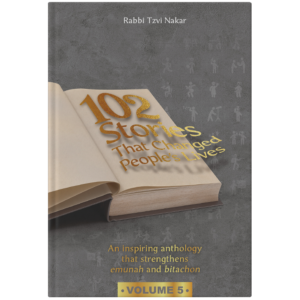 102 Stories that Changed People's Lives vol 5 סיפורים ששינו לאנשים את החיים