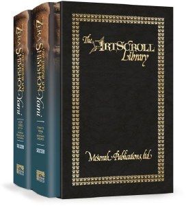 Zera Shimshon Yomi:The Sefer...2 Vol Set SELTZER