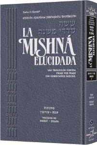 Spanish Mishnah Elucidated Seder Moed vol 1 ספרדית סדר מועד
