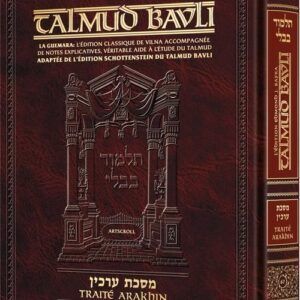 Talmud Bavli french ed Arachin