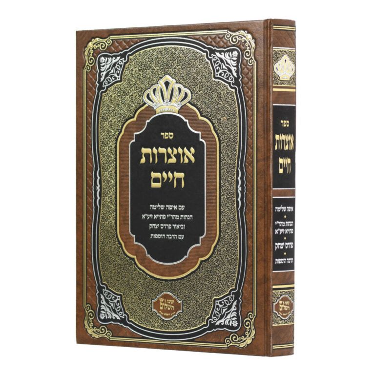 אוצרות חיים - אפיקי מים פרדס יצחק