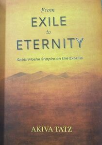 From Exile to Eternity (Rabbi Akiva Tatz)