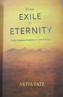 From Exile to Eternity (Rabbi Akiva Tatz)