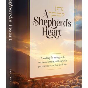 Shepherd'sHeart (Nosson Leib Feder)