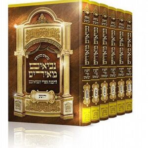 נביאים מאירים הרב חזיזה סט