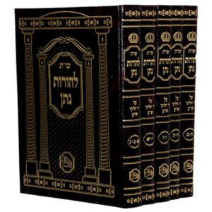 להורות נתן — עותק לבדיקה