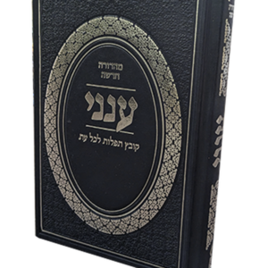 ענני כריכה רגילה כחול — עותק לבדיקה