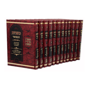 משניות יפה עיניים בינוני — עותק לבדיקה