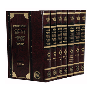 שות חתם סופר המאור — עותק לבדיקה