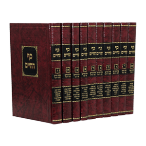 כף החיים סט חדש — עותק לבדיקה