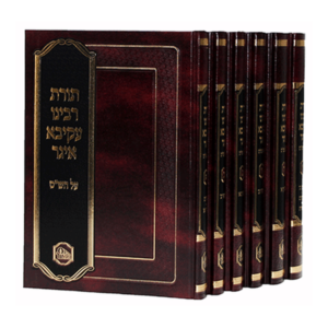 רבנו בחיי — עותק לבדיקה