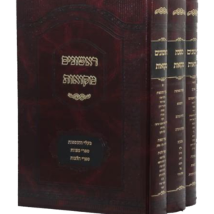 מסכת מקוואות סט — עותק לבדיקה